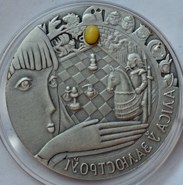 Belarus, 20 Rubles, 2007, Alice in Wonderland, Through the Looking Glass, COA