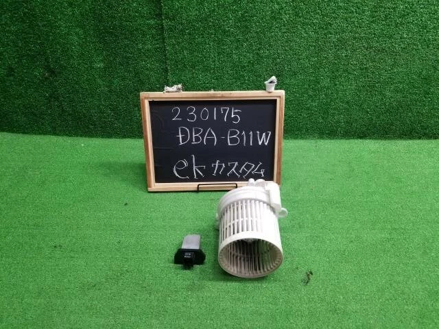 MITSUBISHI Ek Motore Soffiatore 2013 DBA-B11W 7801B033 [USATO] [PA86115328]