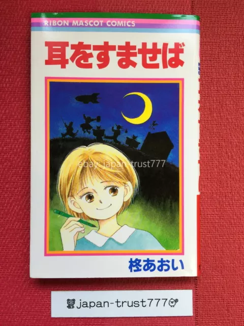Absolute Duo 1-11 Novel set - Takumi Hiiragi / Japanese Novels Book Japan