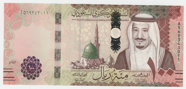 Saudi Arabia 100 Riyals 2021 Pick 49 UNC Uncirculated Banknote