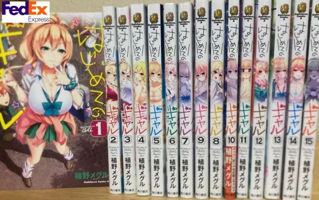 DVD ANIME Hajimete No Gal Vol.1-10 End All Region ~ENGLISH DUBBED