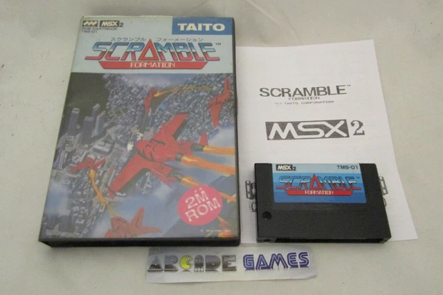 msx2 スクランブルフォーメーション ここちよい