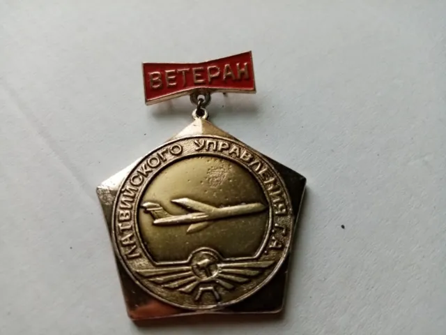 Original Soviet Medal "Veteran Of The Latvian Civil Aviation Authority".