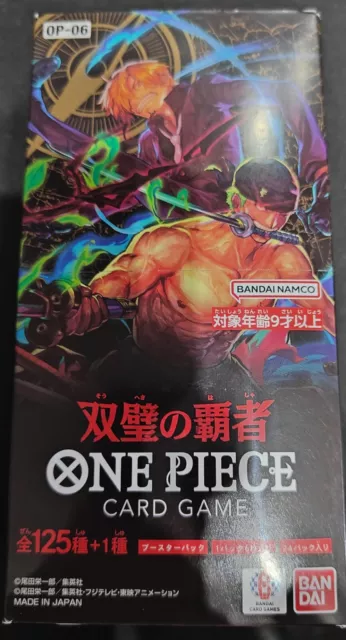 ONE PIECE : DISPLAY OP06 WINGS OF CAPTAINS (JAP) l 24 BOOSTERS (SCELLÉ)