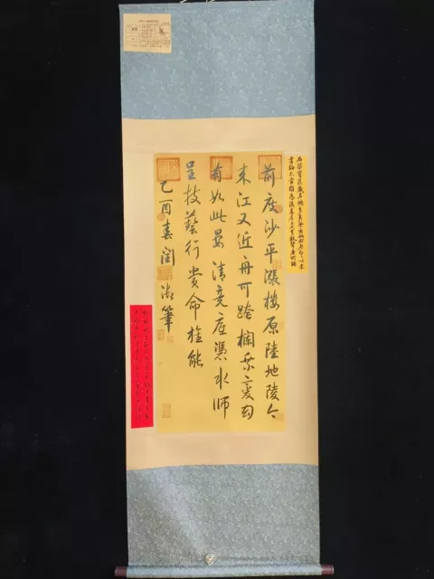 Old Chinese Antique Hand Painting Scroll Calligraphy By Qianlong Emperor 乾隆皇帝书法