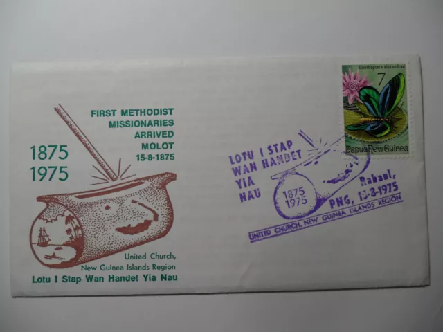 STAMPMART : PAPUA NEW GUINEA 1st METHODIST MISSION 100th ANN. COVER - BUTTERFLY