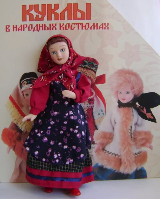 Porcelain doll handmade in Russian national costume - Penza  Russia № 33