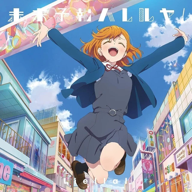 TVanimation "Love Live! Superstar!!" Episode 1 Insert Song/Episode ...