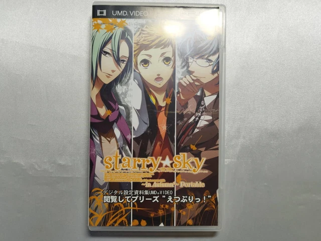 PSP Starry Sky In Autumn Portable Digital Setting Document UMD Japan a1