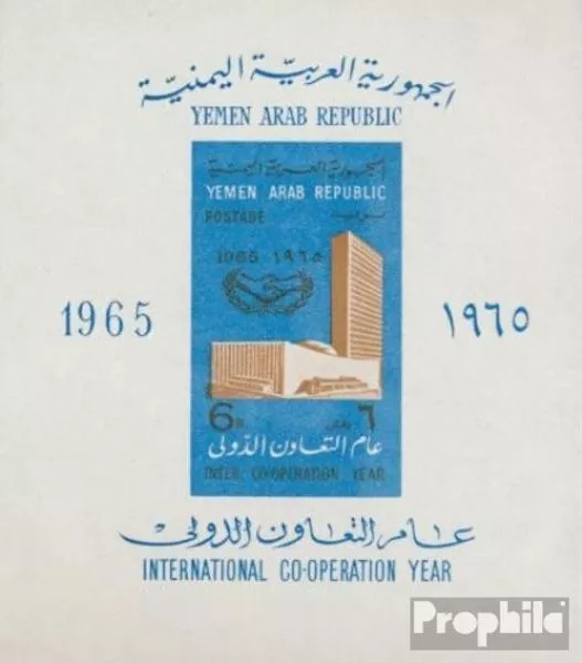 Yemen del Nord (Arab Repubblica.) Block 38 (completa edizione) MNH 1965 ONU