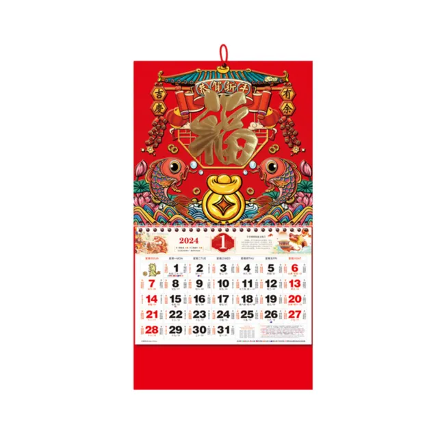 CULTURAL CALENDAR CHINESE Heritage 2024 New Year Wall Traditional