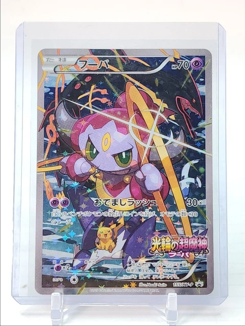 ポケモントランプ　XY ポケットモンスター X トランプ」、「ポケットモンスター Y
