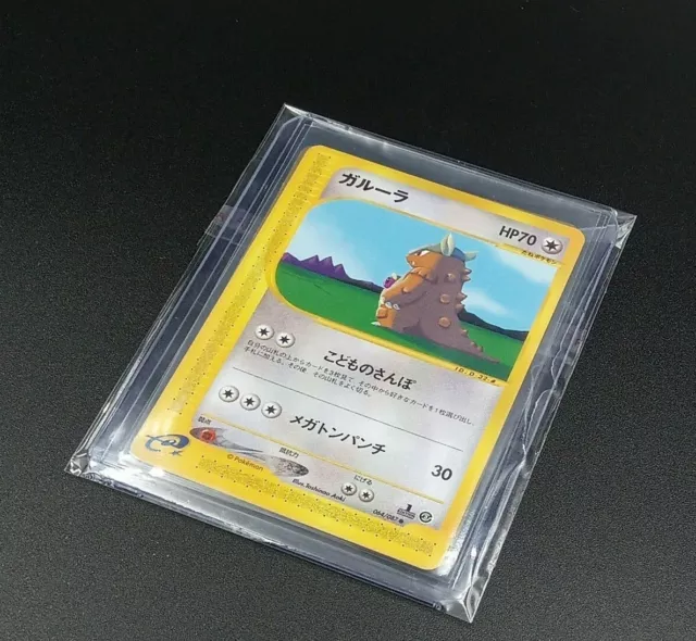 50x Protection pochettes pour cartes gradées boitiers PCA - Pokémon