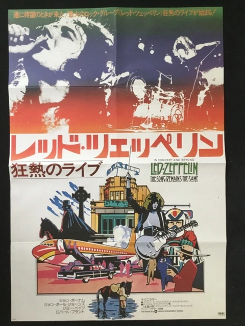 LED ZEPPELIN JAPANESE POSTER FOR THE SONG REMAINS THE SAME ...