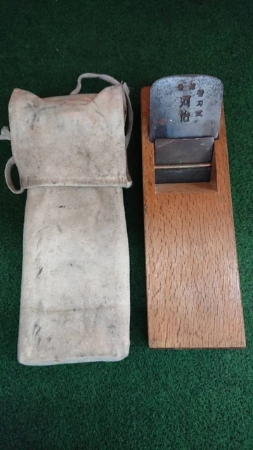 Kanna Plane Japanese Vintage Woodworking Carpenter Tool K545