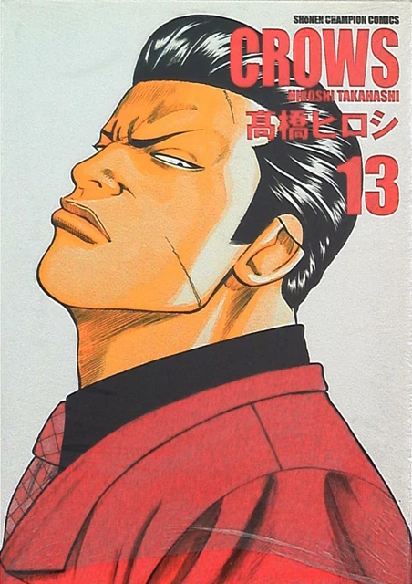 Japanese Manga Akita Shoten Shonen Champion Comics Takahashi Hiroshi close f...