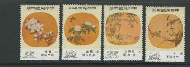 TAIWAN 1975 SILK FAN PAINTINGS (Scott 1950-3) VF MNH