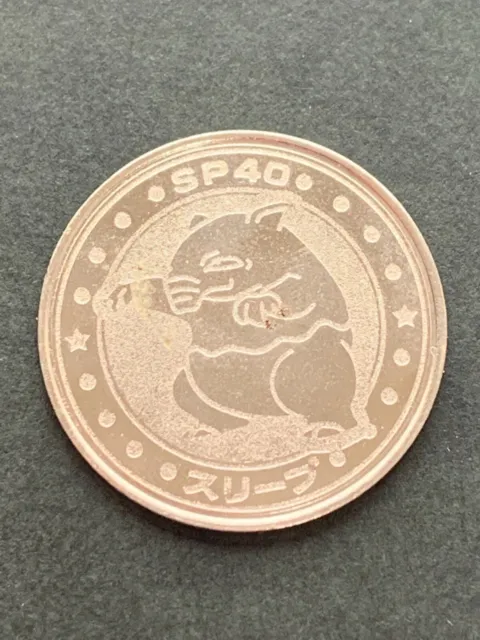 Drowzee SP40 Medal Coin Meiji Juice Pokemon Japanese Pokémon NINTENDO Very Rare