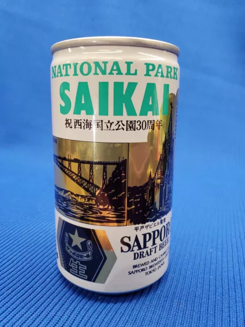 Vintage SAPPORO National Park SAIKAI - EMPTY 350ml Alum Beer Can - JAPAN