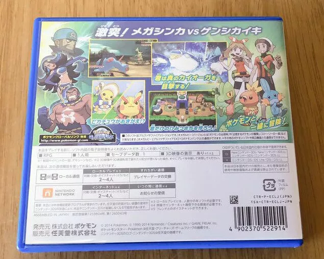 Bolsillo Monsters Alpha Sapphire Pokemon Zafiro Alfa Nintendo 3DS Japón Ver 2