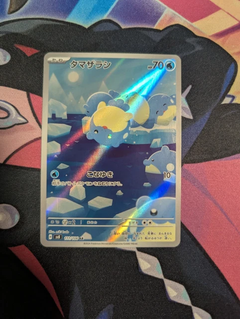 where to buy single pokemon cards Amazon.com: Pokemon Assorted Lot of 50 Single Cards [Any Series] : Toys &  Games main image 0