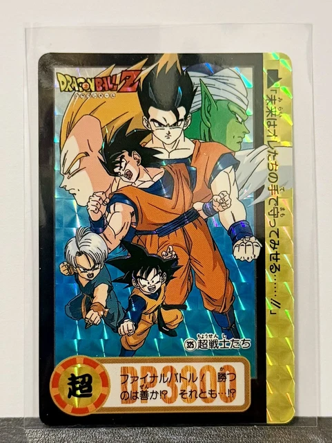 Cartes Carddass Dragon Ball quasi regset part 6 (33/36