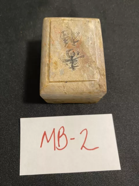 Chinese Asian Natural Shoushan Soap Stone Hand Carved Exquisite Seals Stamp