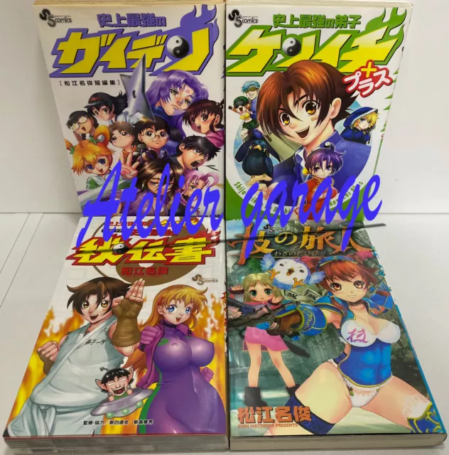 CDJapan : Kenja No Deshi Wo Nanoru Kenja the COMIC 6 [Regular Edition]  (Ride Comics) Sue Mitsu Ji Ka / Mangari Usenhirotsugu / Original Writer  Fuji Choko / Character Genan BOOK