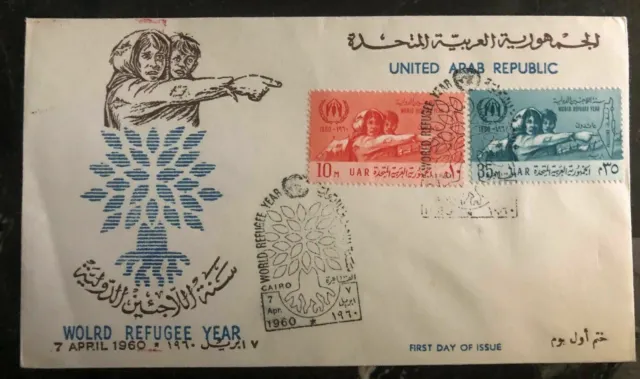1960 Cairo Egypt UAR First Day Cover FDC World Refugee Year Pointing To Palesti