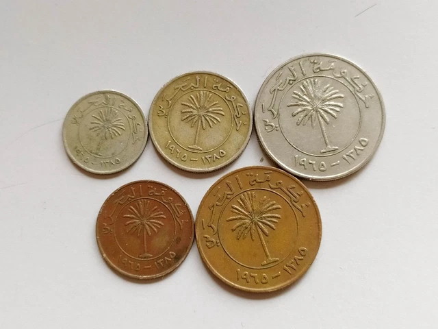 Bahrain set of 5 coins 100+50+25+10+5 fils 1965