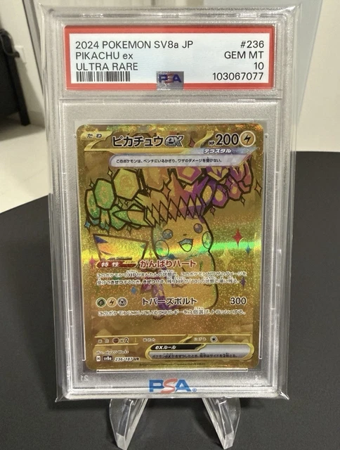 POKEMON CARD PSA10 Pikachu ex SV8a 236/187 UR Ultra Rare 2024