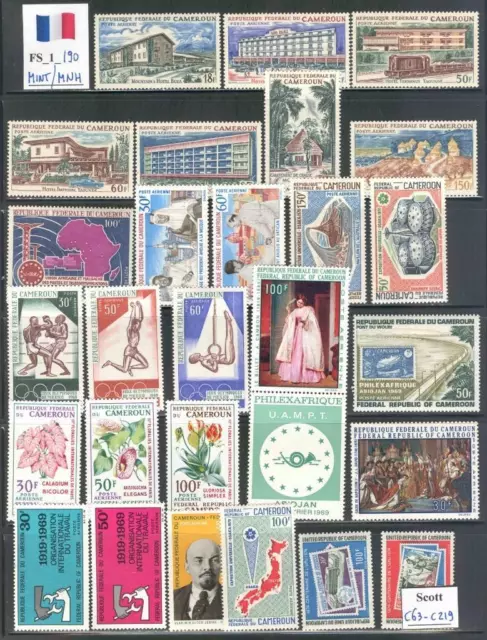 FS_1_190 - FRENCH COLONIES. CAMEROUN. Lot of modern air mail stamps. Mint/MNH