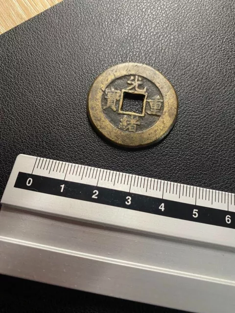 Chinese Old Coin Qing Dynasty Guangxu Treasure Ten sen Baoquan Bureau