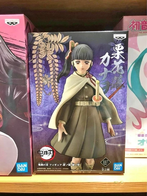 Demon Slayer (Kimetsu no Yaiba) BIG Plush Vol. 4 - - Kanao Tsuyuri (Size: 9.8