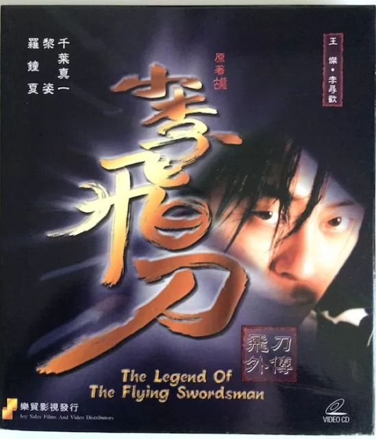 The Legend Of The Flying Swordsman Hong Kong Action Vcd Sonny Chiba