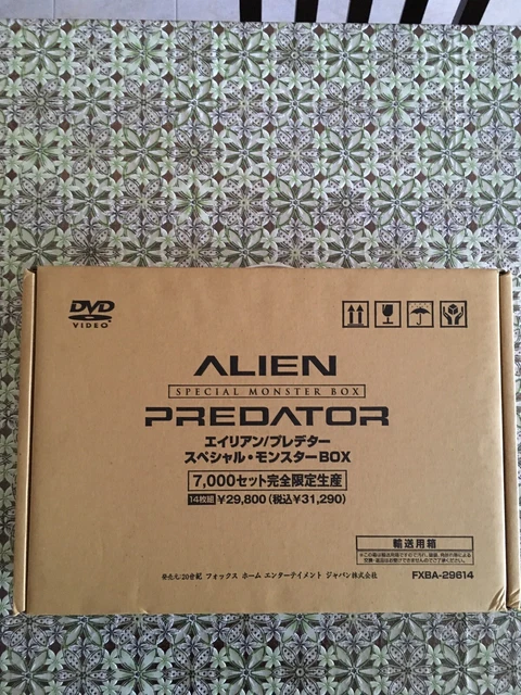 エイリアン/プレデター スペシャル・モンスターBOX〈7000セット完全