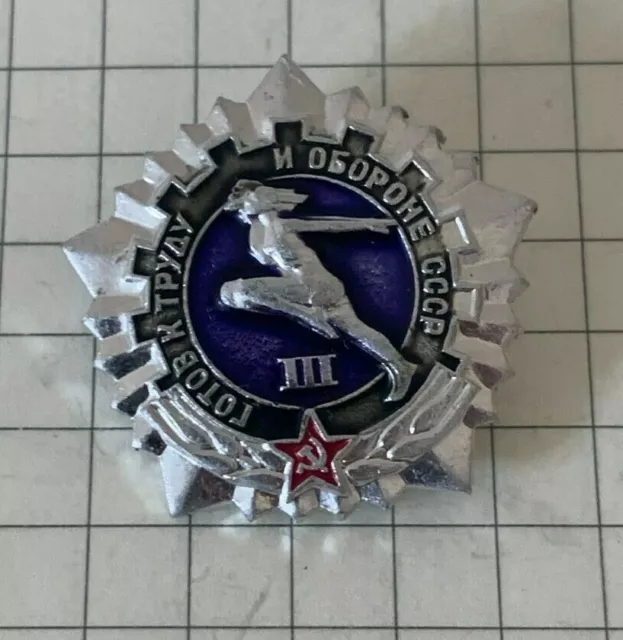 Pin Badges Sport Ready for labor & defense 3 grade Russian Soviet USSR Vintage