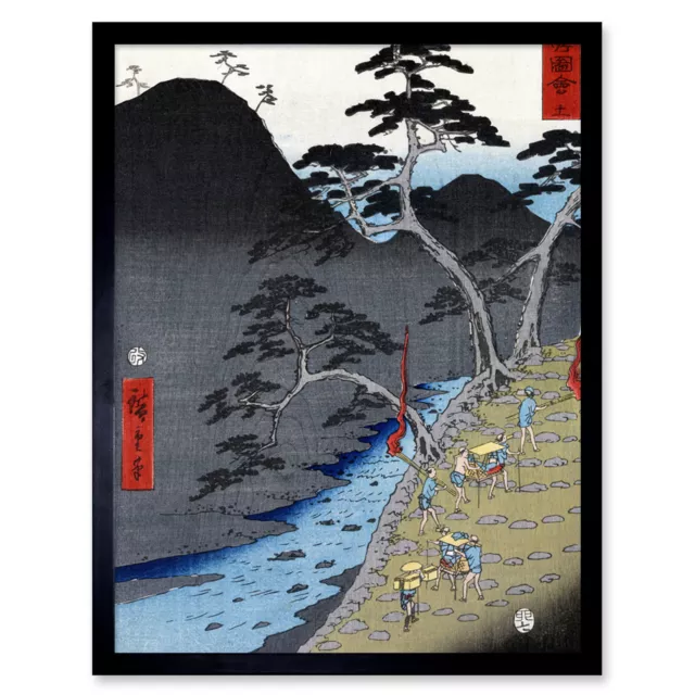 Utagawa Hiroshige Hakone Japan Wall Art Print Framed 12x16