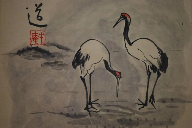 Old Path/Tamanoura/Futazuru Painting/Crafts/Hanging Scroll Treasure KAKEJIKU