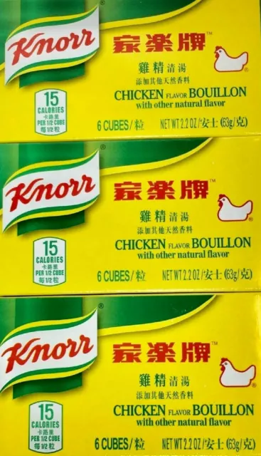 KNORR Flavor Bouillon Cubes Choose Beef, Chicken, or Combo 24 Total Cubes