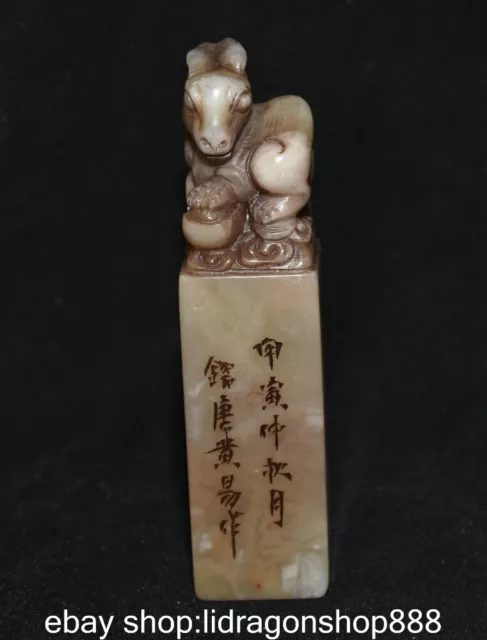 5 "Chine antique Shoushan pierre sculpté Feng Shui lapin impression