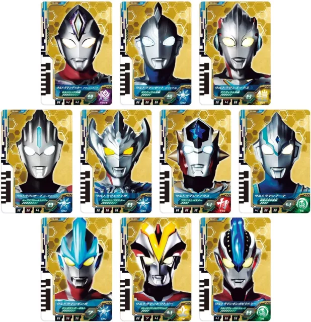 F/S Japan bandai  ultraman ultra dimension card  EX new generation hero's set