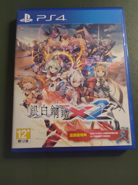 GUNVOLT CHRONICLES Luminous Avenger IX 2 Limited Edition PS4 Asian Game EN- FR-ES-DE NEW Inti Creates Action