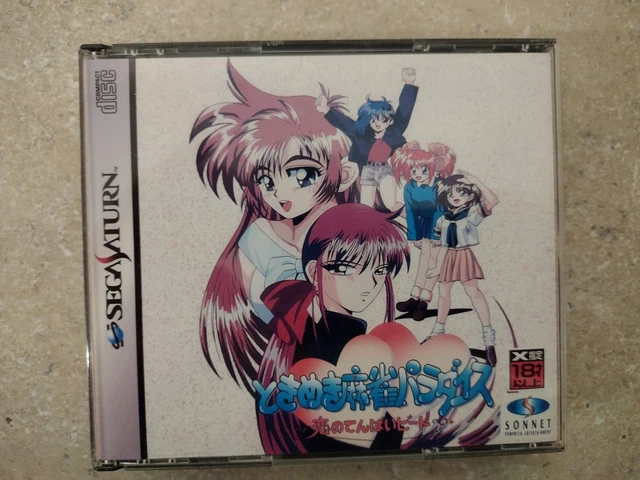 Jeu Saturn Jap – Tokimeki Mahjong Paradise, Bon état Complet
