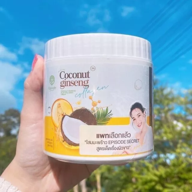 Crème Gluta Collagène Noix de Coco Ginseng 500 grammes.