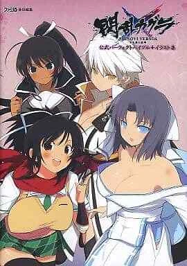 Senran Kagura SHINOVI VERSUS -Girls' Certificate -Official Perfect Bible+Illustr