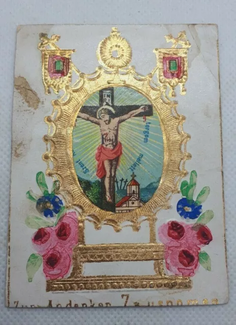 Jesus Christ on the Cross, Catholic vintage card, Croatia holy card 1910s !