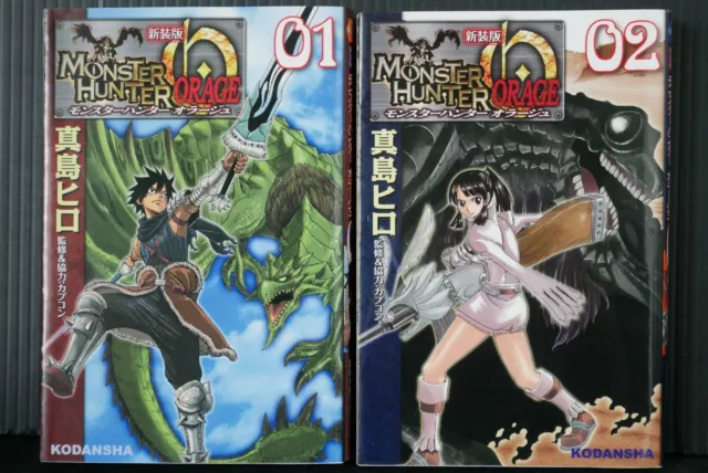 JAPAN Hiro Mashima x Capcom manga LOT: New Edition Monster Hunter Orage vol.1+2
