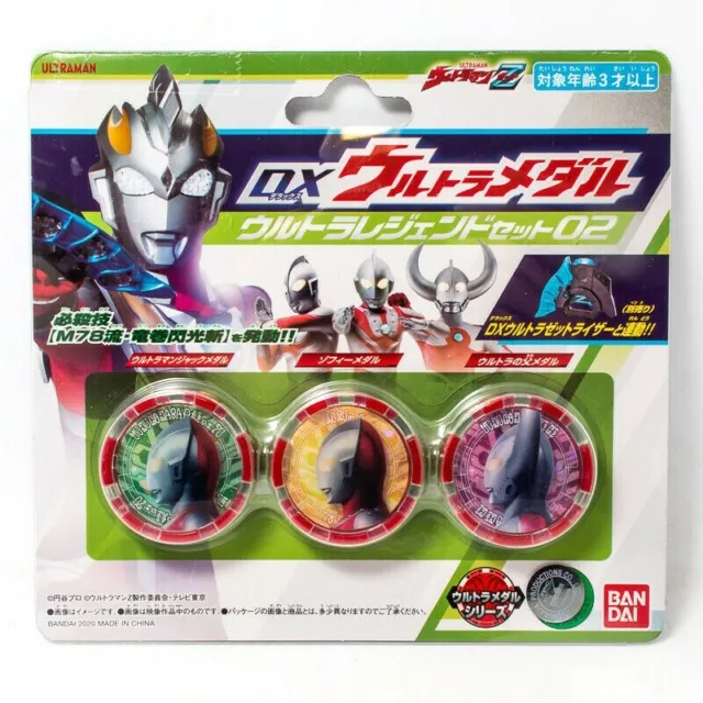 Ultraman Z Ultra Medal Ultra Legend Set 02 (M78) DX Bandai From Japan New