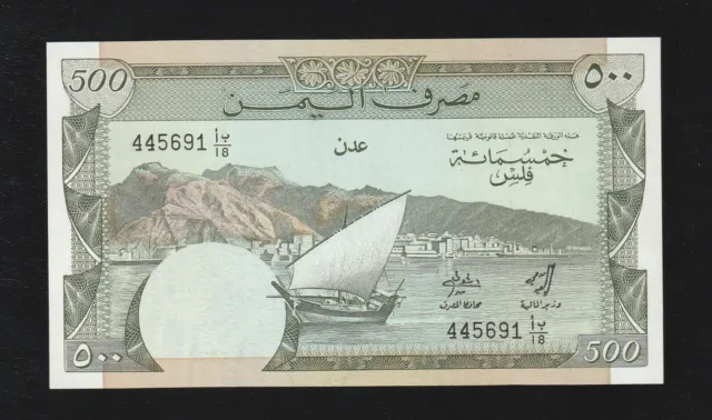 Yemen Democratic Republic 500 Fils ND(1984) P6 UNC * Camel's Head *